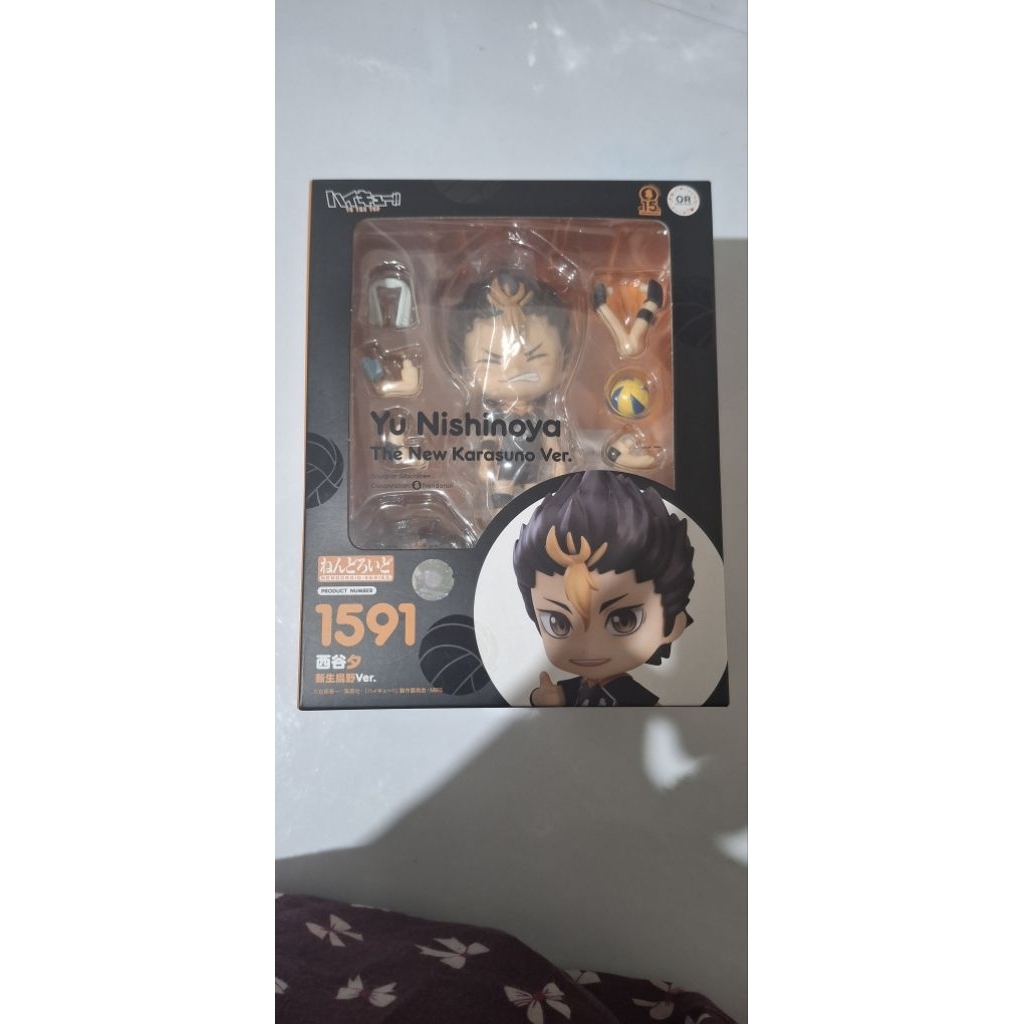 1591 Nishinoya yuu nendoroid haikyuu