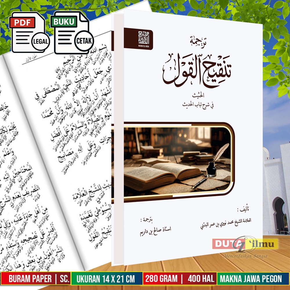 Kitab TANQIHUL QAUL Makna Gandul | Terjemah Tanqihul Qoul Syarah Lubabul Hadits Jawa Pegon