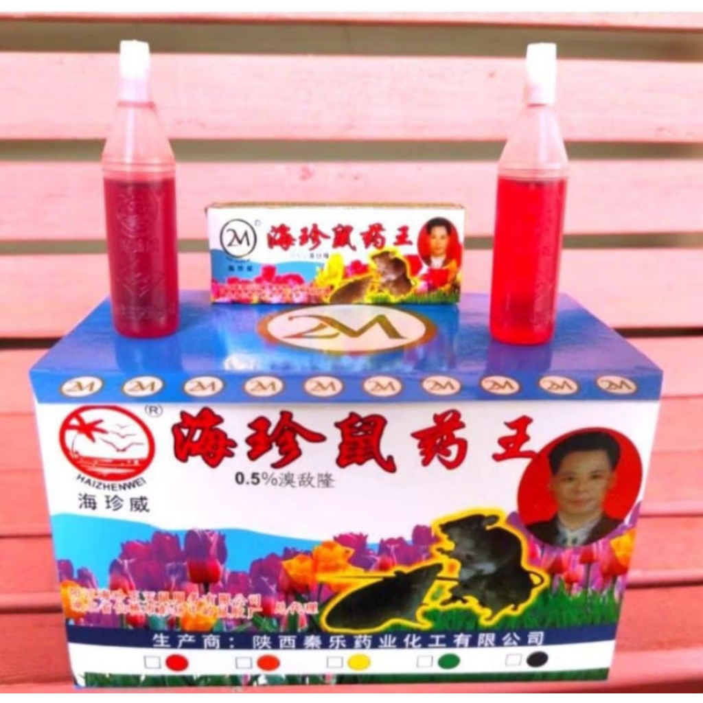 Racun Tikus cair 2M asli warna merah hologram barcode