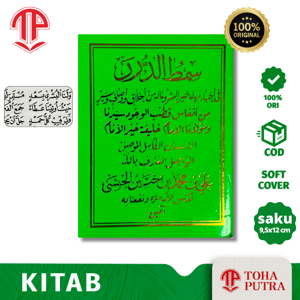 Buku Kitab Maulid Simtudduror Hijau Saku Kecil