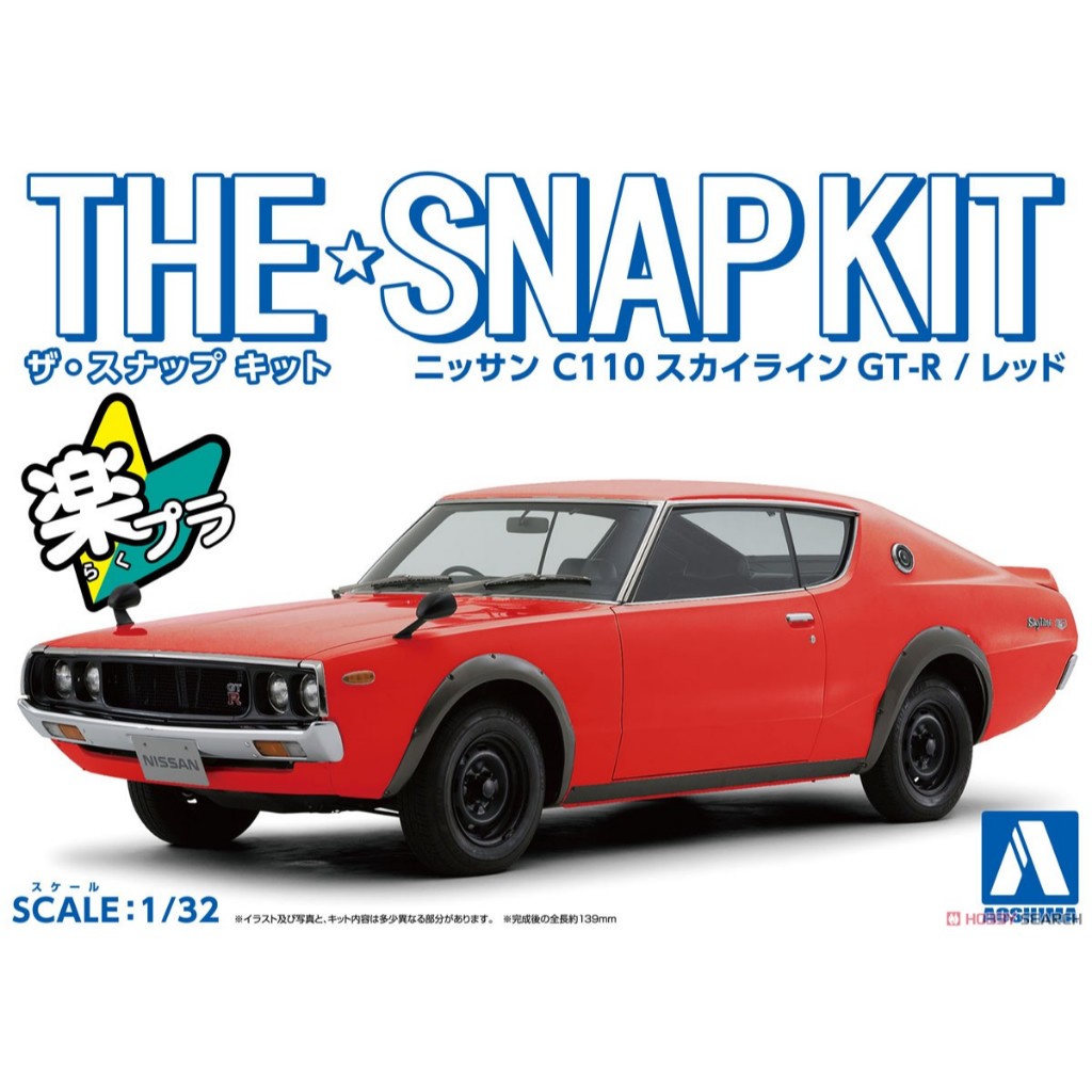 Aoshima 1/32 Nissan C110 Skyline GT-R (Red)