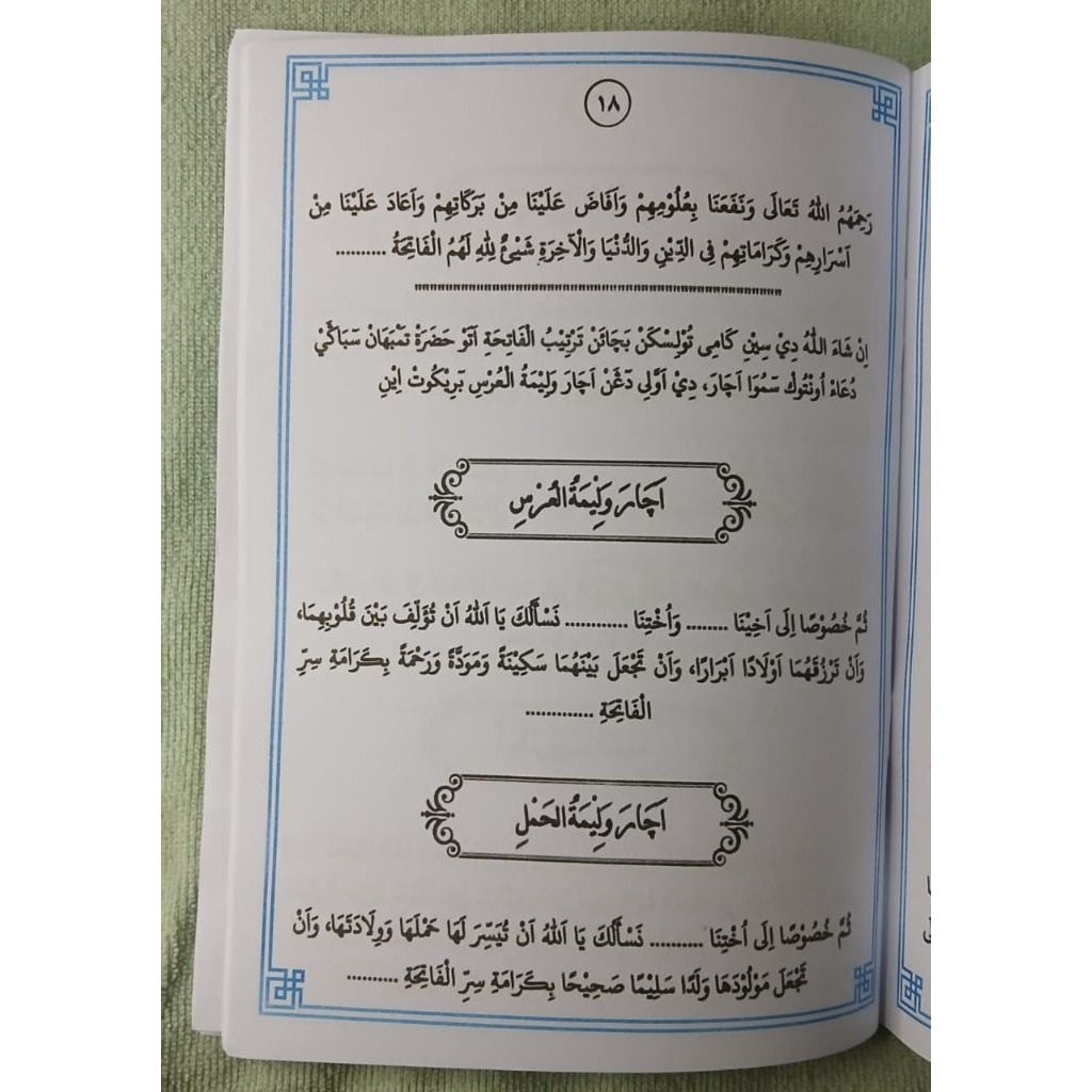 HADOROT NABI DI LENGKAPI DOA BERBAGAI ACARA