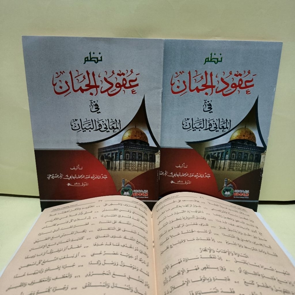 kitab MATAN UQUDUL JUMAN DRI nadzom uqudul juman nadom