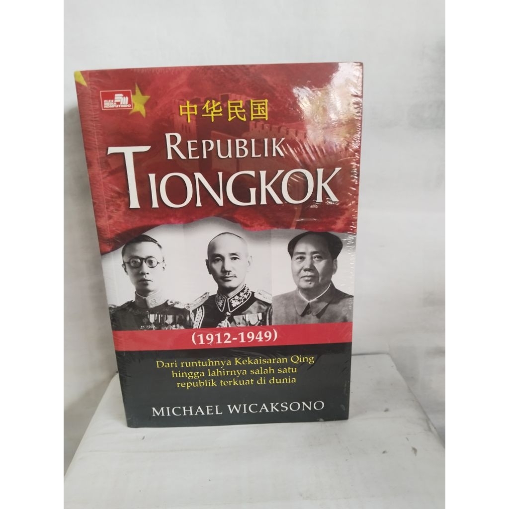 republik tiongkok 1912-1948