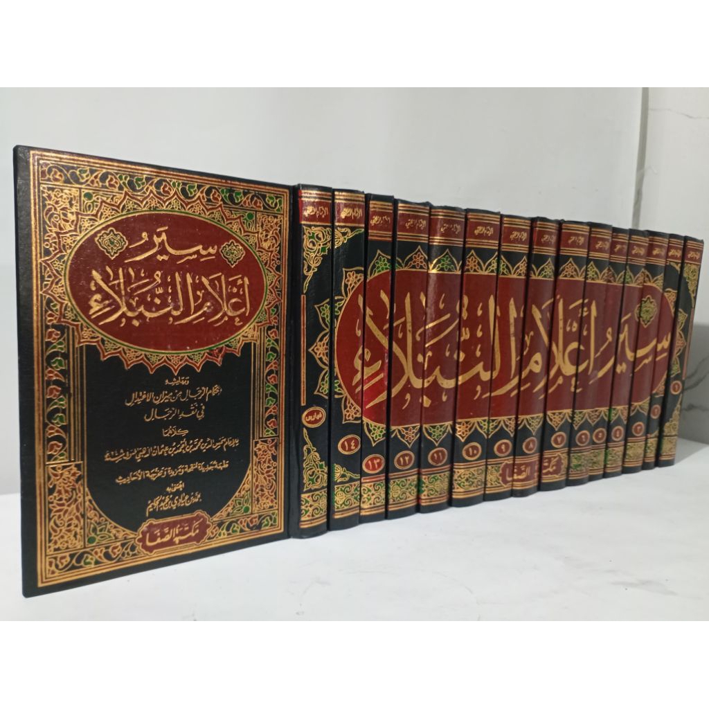 KITAB SIYAR A'LAMIN NUBALA SIYAR A'LAM AN NUBALA