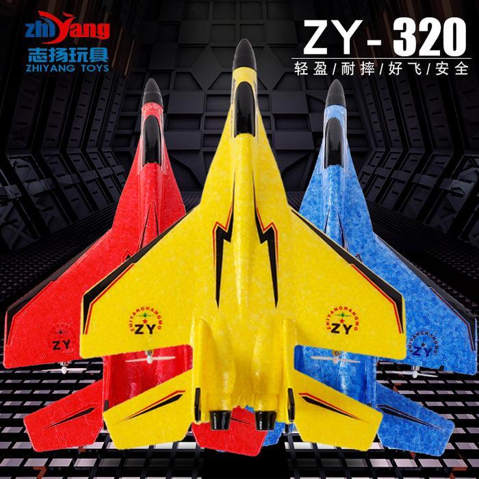 ZY320 ZY-320 pesawat rc EPP foam mainan remote control rc plane RTF