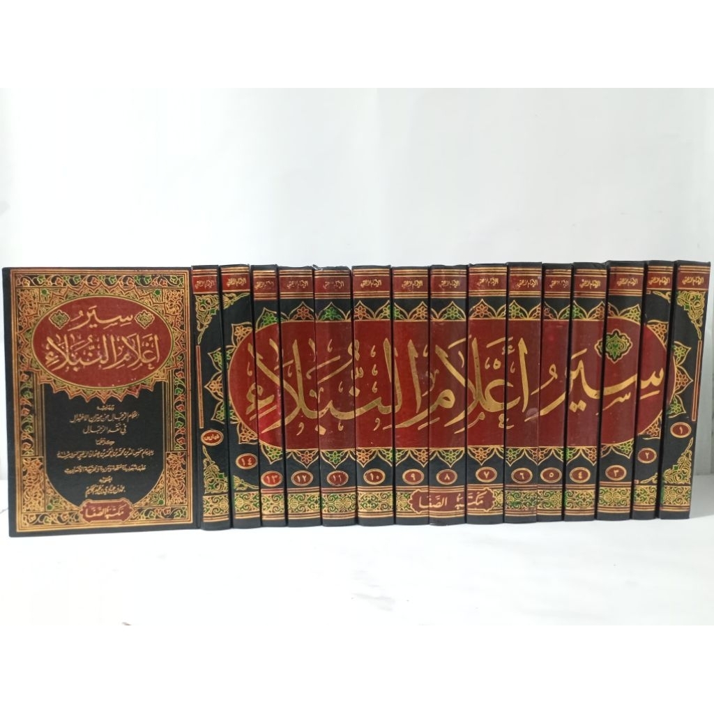 Siyar Alamin Nubala / Siyar A'lam An Nubala' / Siyaru Alamin Nubala 15 Jilid Maktabah As Shofa