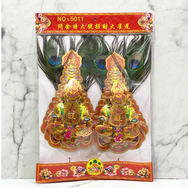 Kimhua kim hua 5011 besar bulu