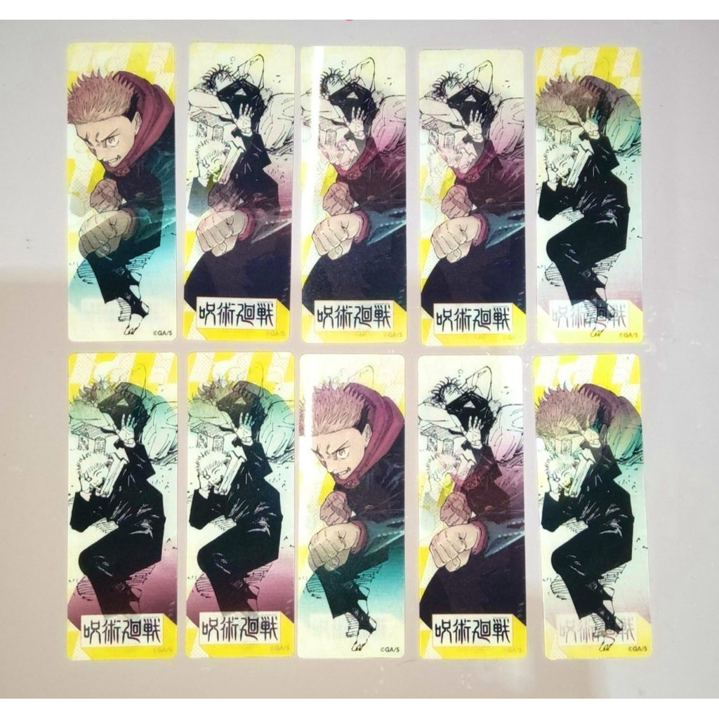 Jujutsu Kaisen lenticular yuuji choso