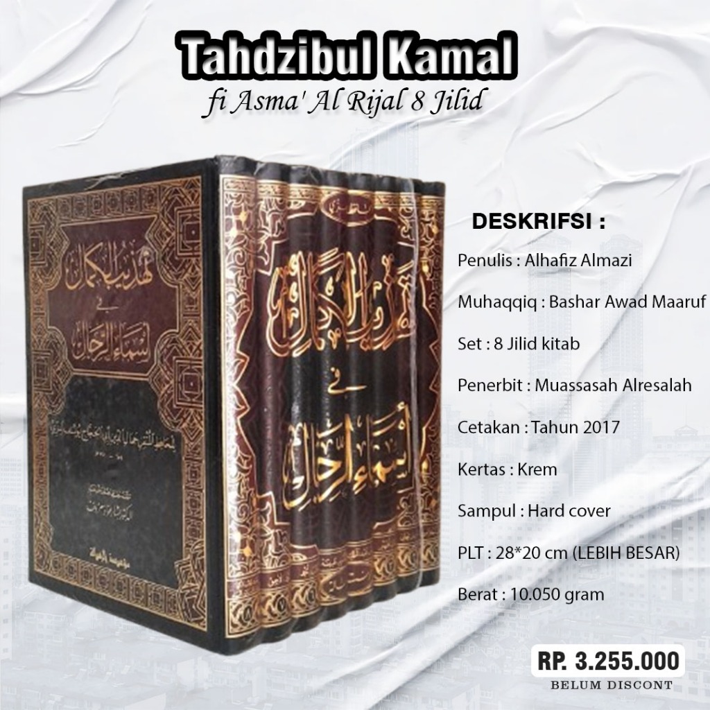 Tahdzibul Kamal fi Asma' Al Rijal