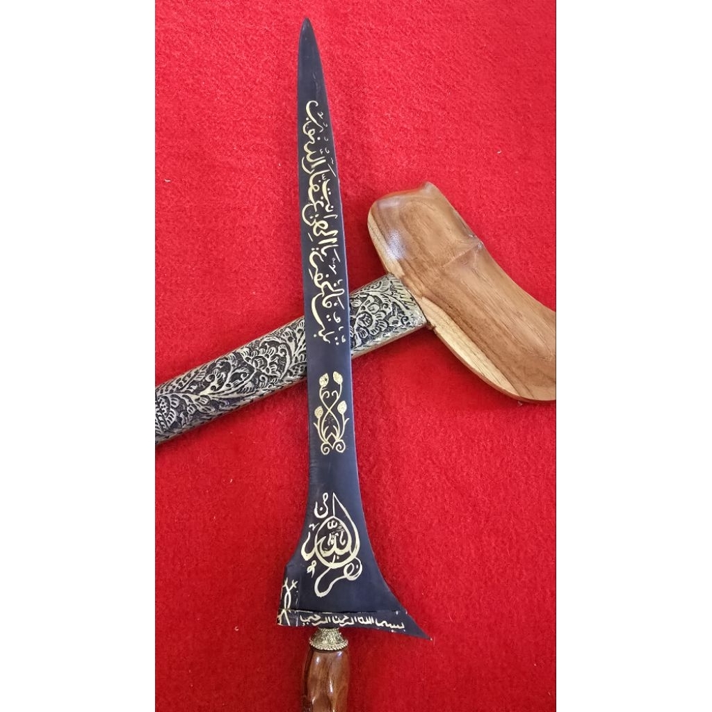 keris tilam upih