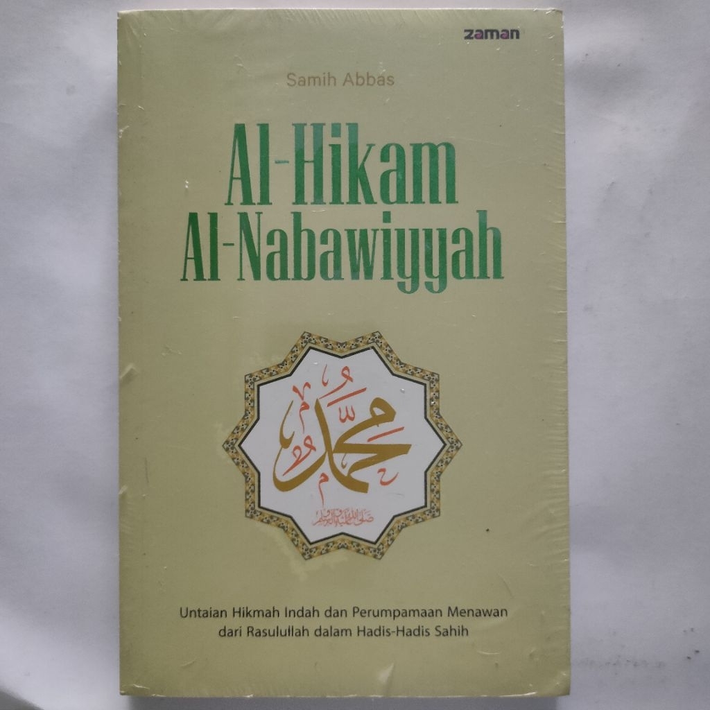 AL HIKAM NABAWIYAH