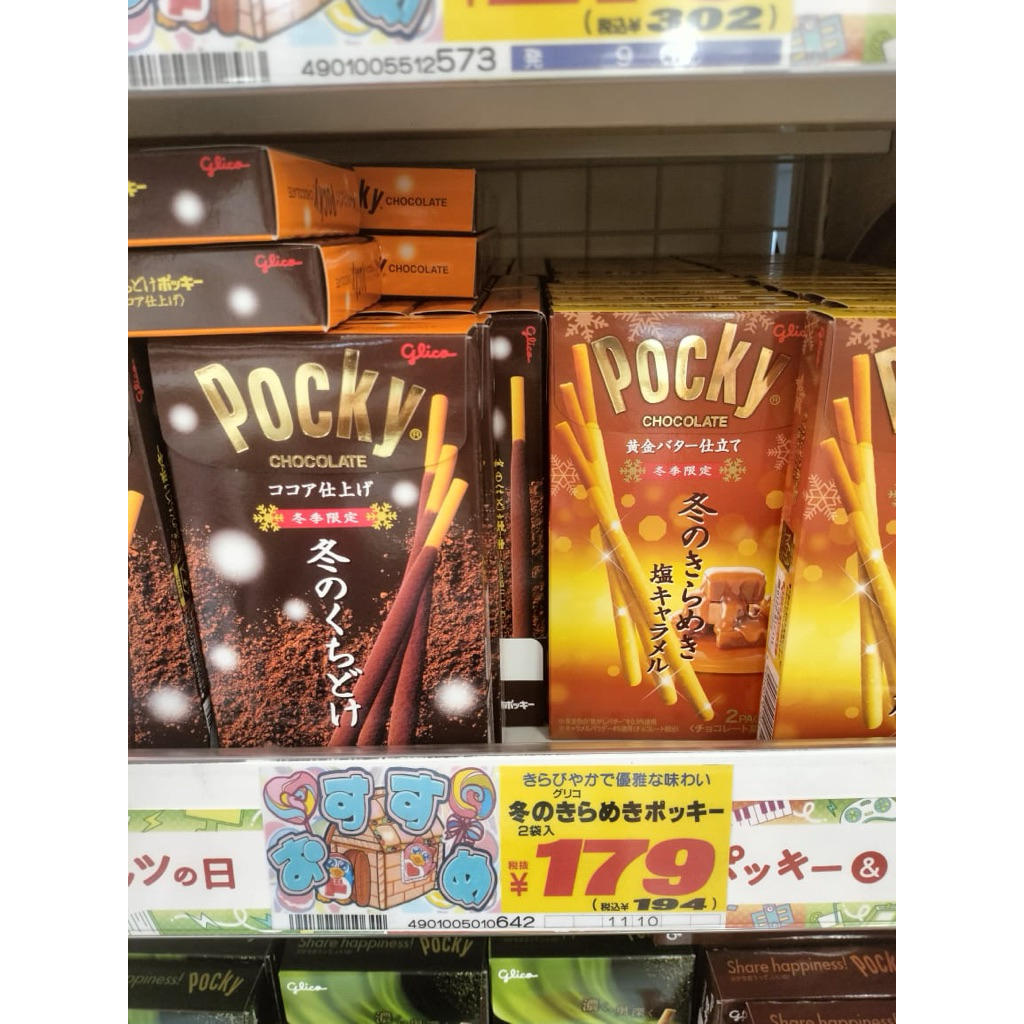 pocky jepang