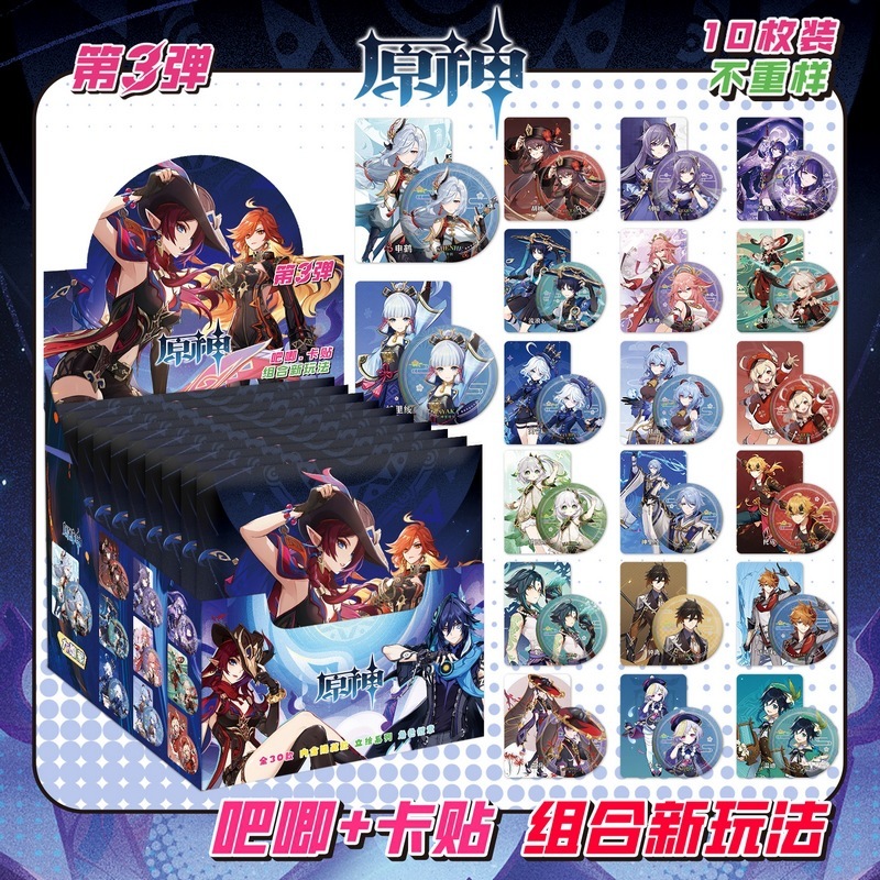 ZEROKARA | PIN GAME 75 MM GENSHIN IMPACT MERCHANDISE ANIME BLIND PACK GACHA