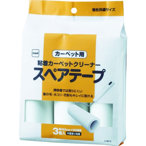 Nitoms JUMP160 Spare Tape for CoroCoro Economy, Flat Coating (1 Pack isi 3 Rolls) C4814 380-9251