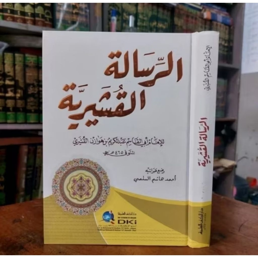 Risalah / Risalatul Qusyairiyah Kertas Putih DKI Beirut Original