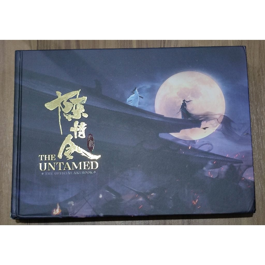 The Untamed Artbook Lan Wangji Wei Wuxian