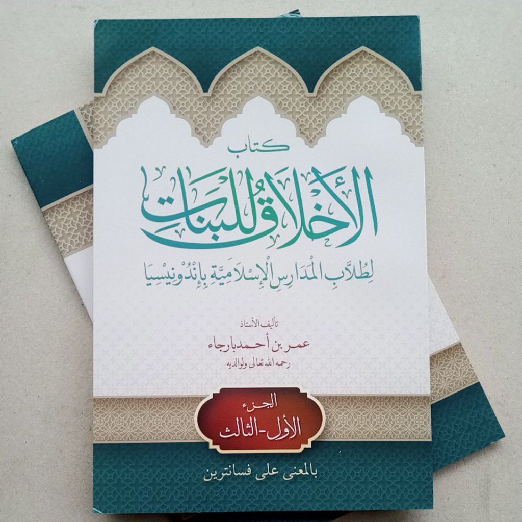 Kitab Akhlak Lil Banat juz 1-3 makna pesantren