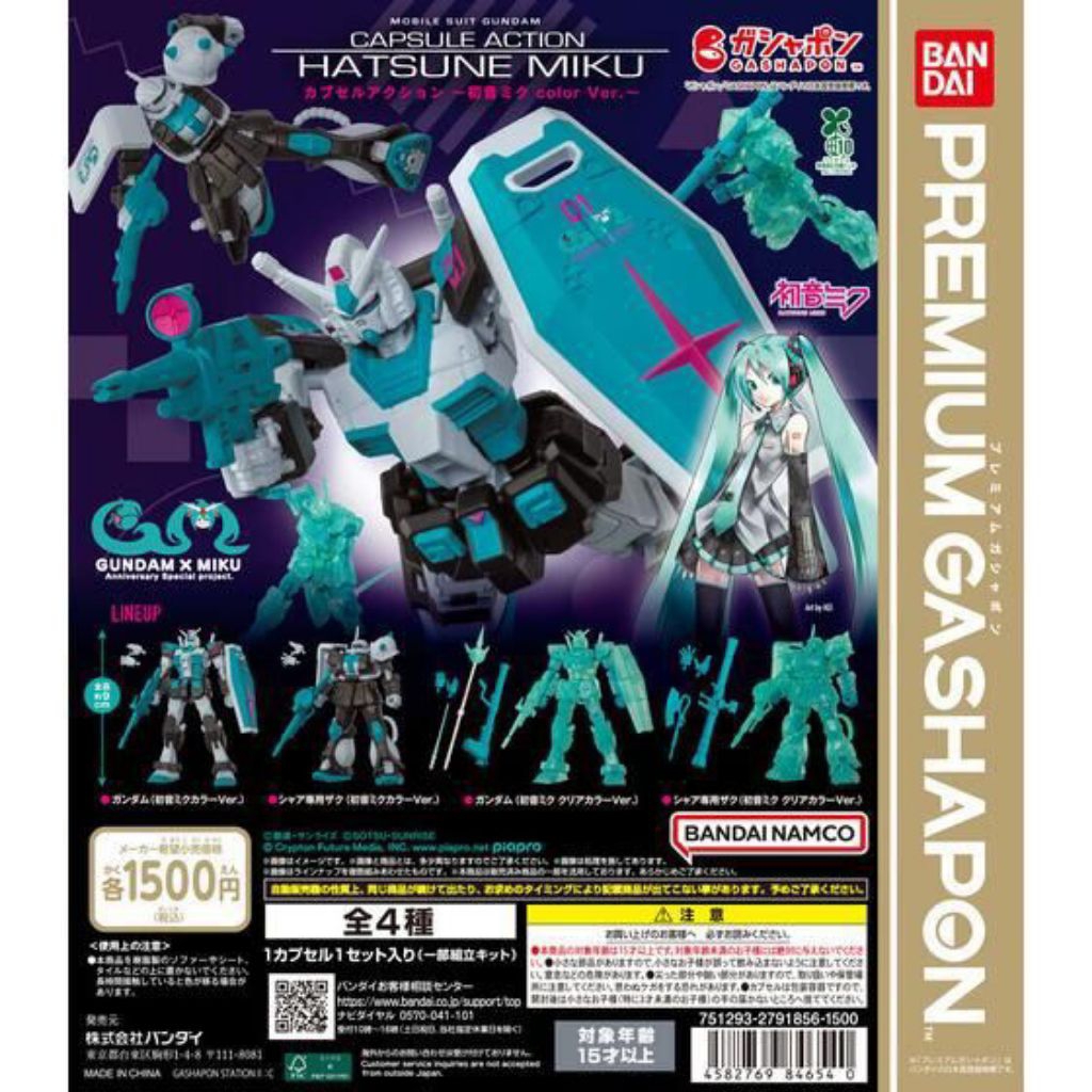 gundam x hatsune miku gachapon premium bandai rx 78