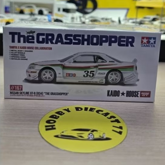 Kaido House R34 Grasshopper segel New