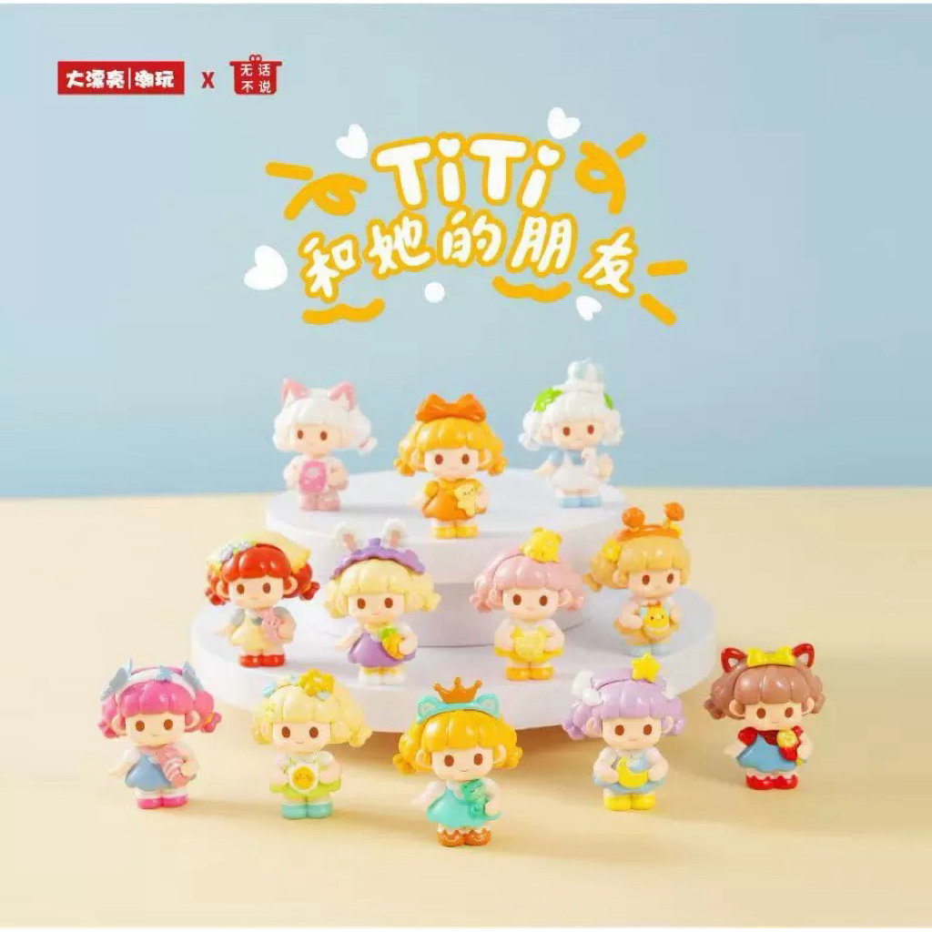 (READY STOCK) TITI V2 WITH FRIENDS - Blind Box