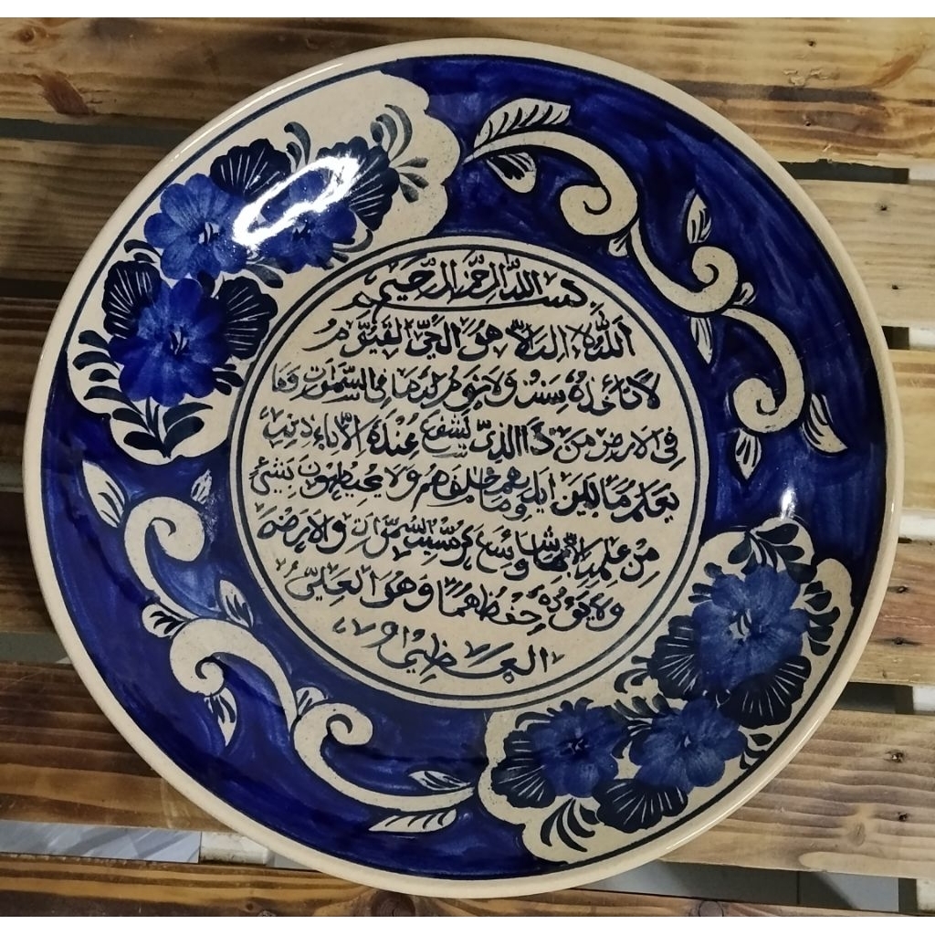 Piring Hias Gantung Ukuran 40 cm Motif kaligrafi