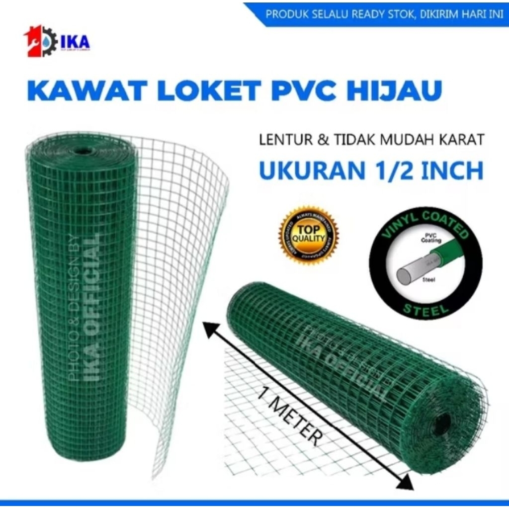 kawat ram loket PVC Hijau 1/2&1/4 harga permeter