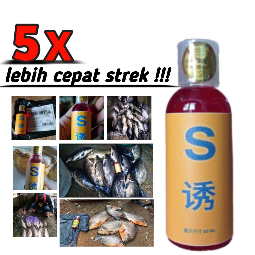 essen ikan mas essen ikan nila 60 ml original aroma amis