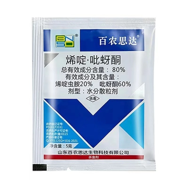 Pembasmi Wereng Dan Kutu Daun Ampuh Pimetrozin+Nitenpiram 80% Import 5 Gram