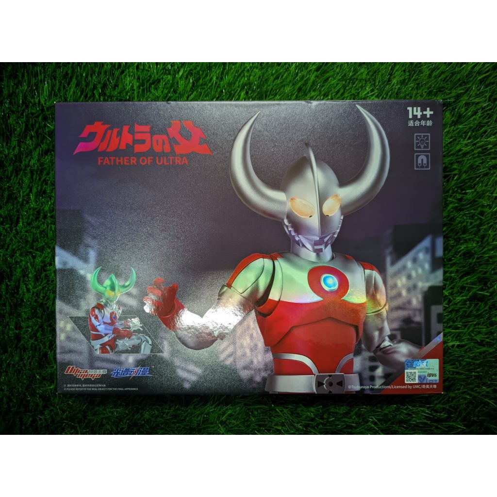 figure acg ultraman father