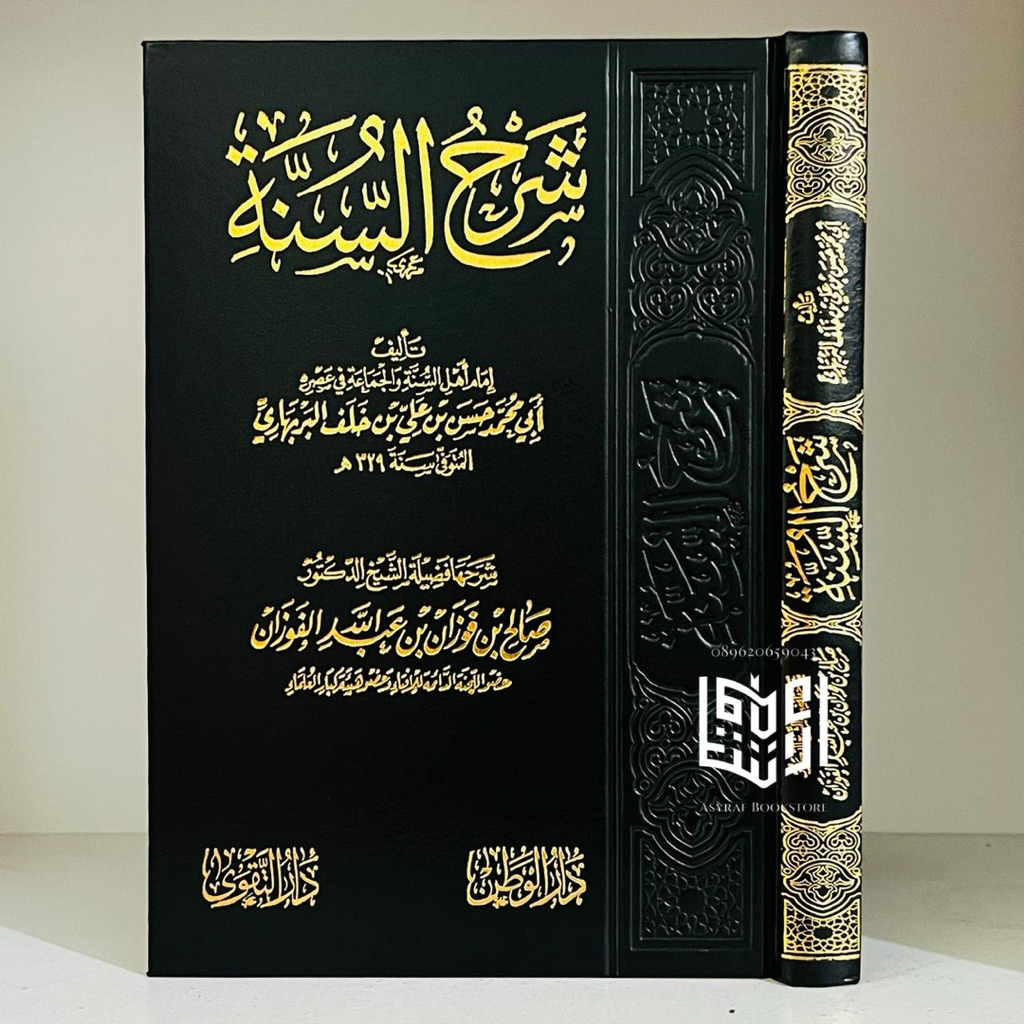 Kitab Syarhus Sunnah Al Barbahari Dar Taqwa Mesir Syarah Sunah Al-Barbahari Syaikh Fauzan Syarhu Sun