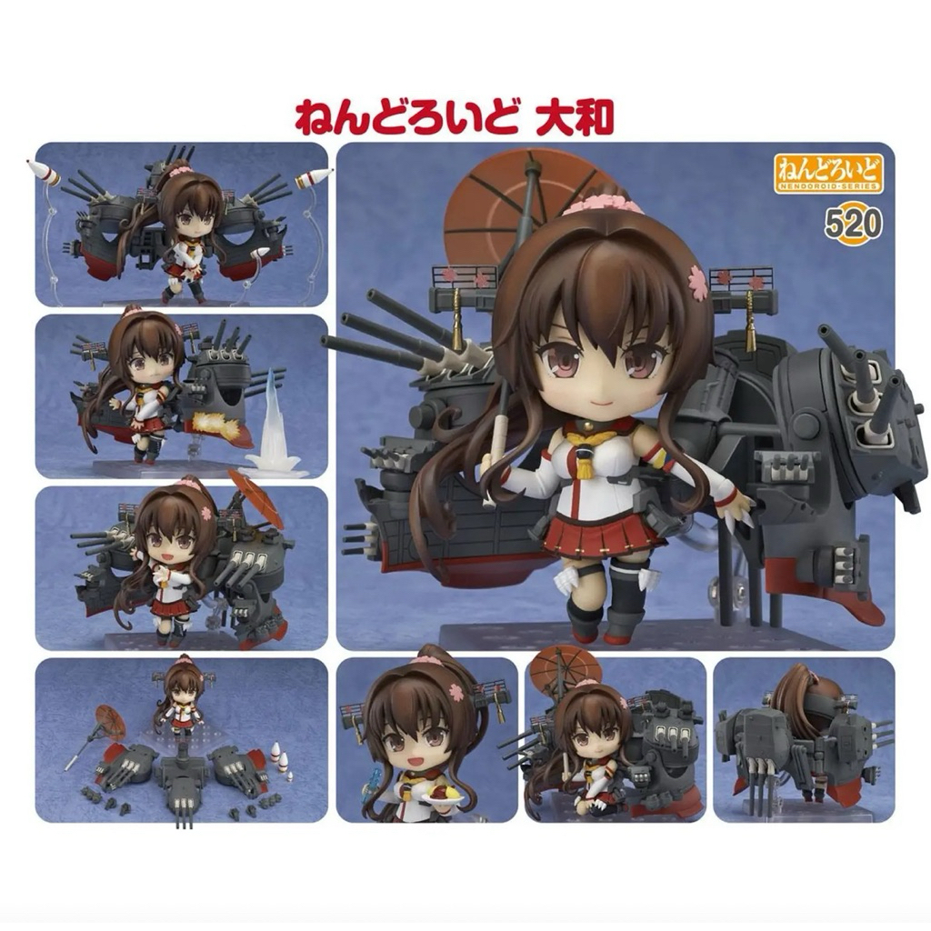 520 Nendoroid Yamato - GoodSmile Company
