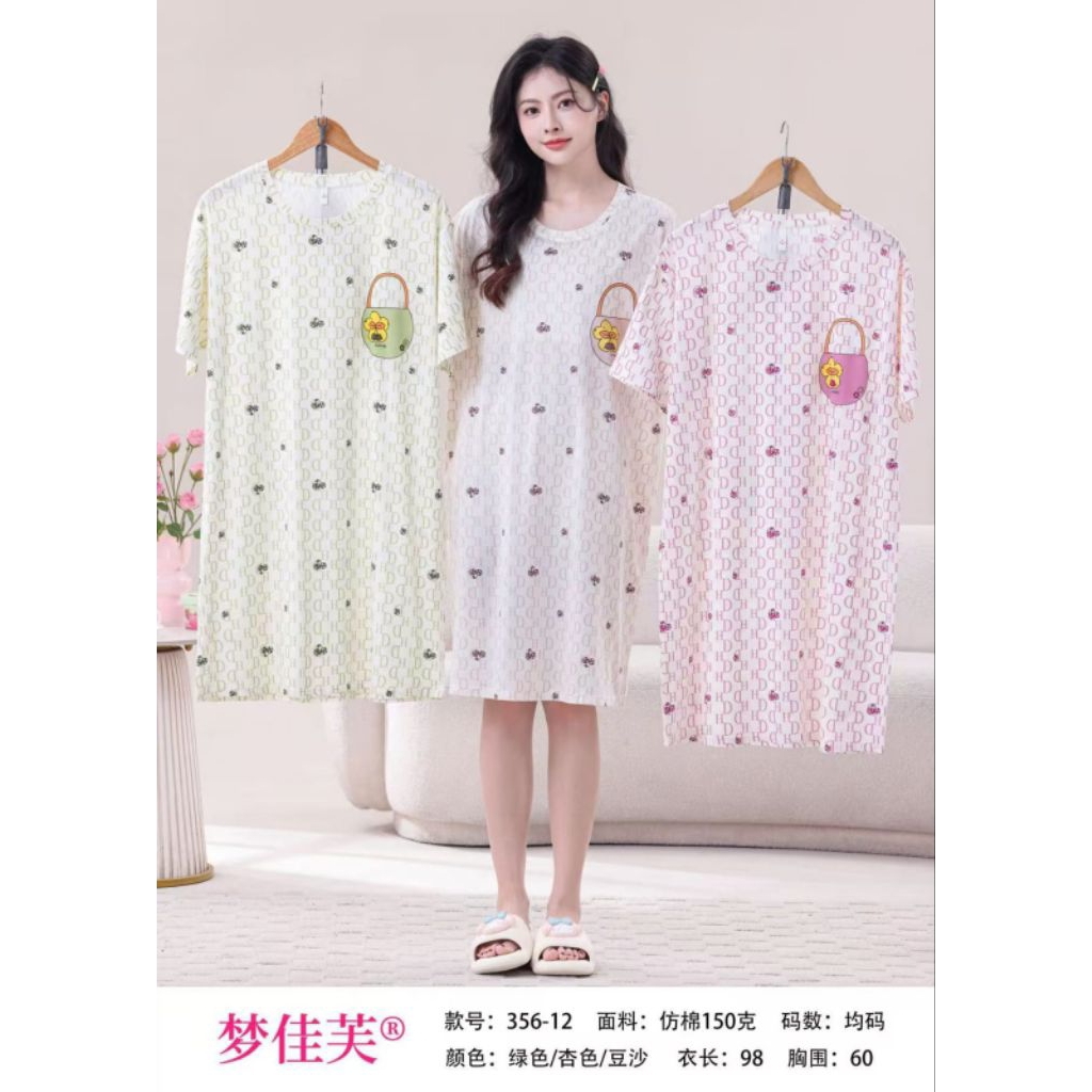 Daster Dress Korea Wanita Oversize/Daster Wanita Import Murah Jumbo Warna Random Gambar matahari