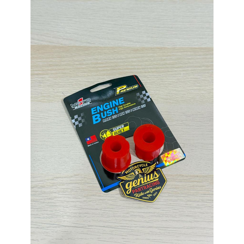 Engine Rubber Bushing - Karet Mesin - Karet Mounting Moto 1 Racing  Nmax 155 - Aerox 155 Original