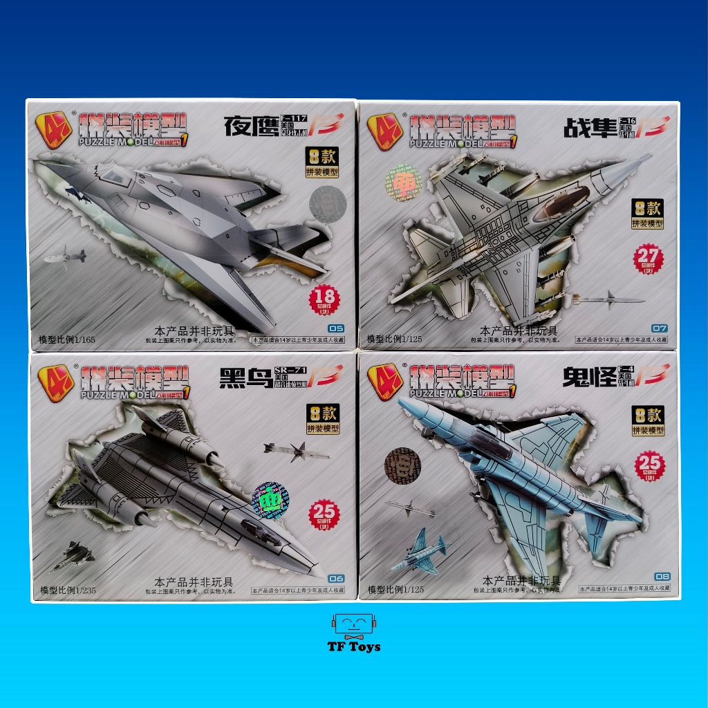 [Tf Toys] Miniatur Model kit Mokit Pesawat F-117 / SR-71 / F-16 / F-4 (Series 1) 4d Model
