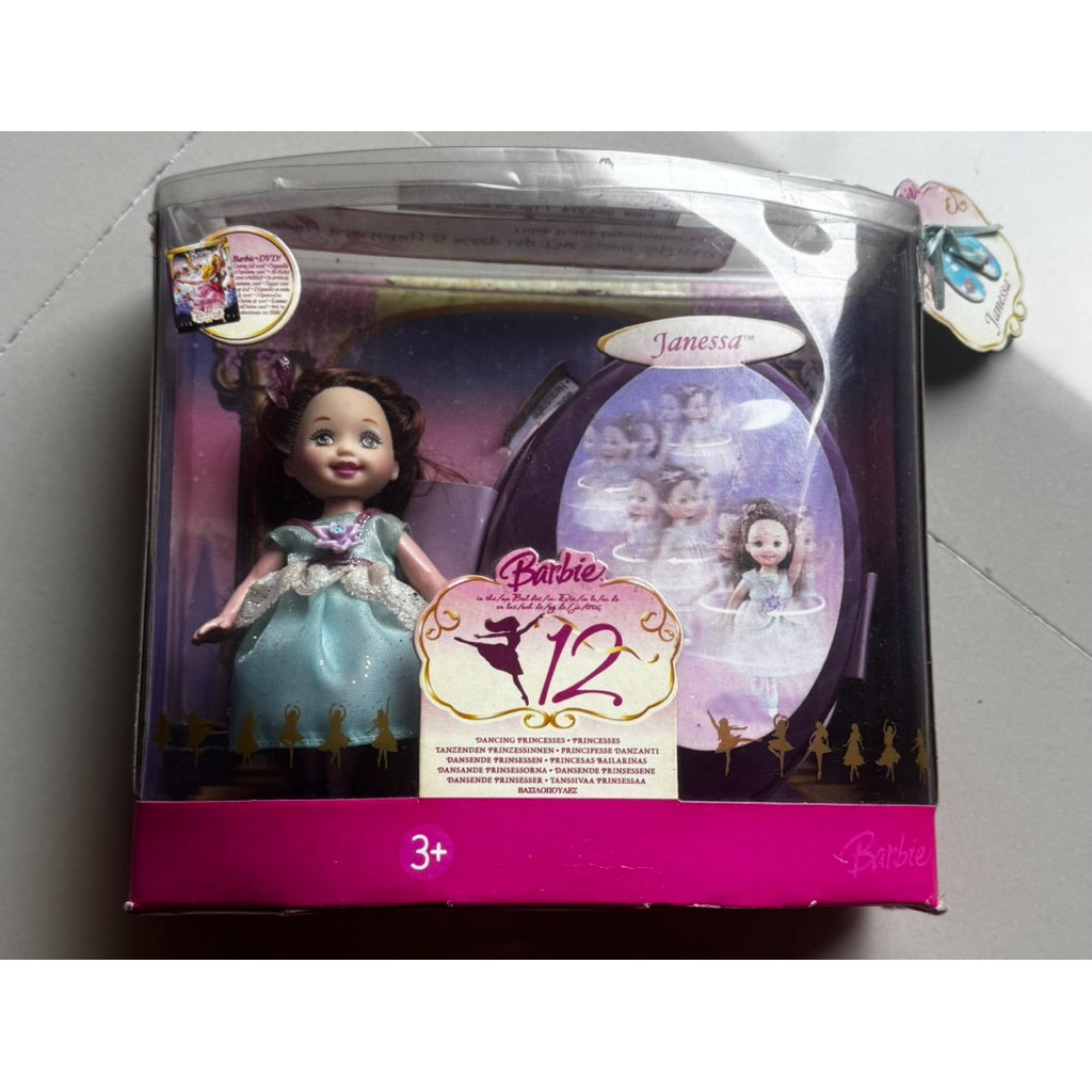 Barbie in the 12 Dancing Princesses — Janessa NRFB, Collector Item
