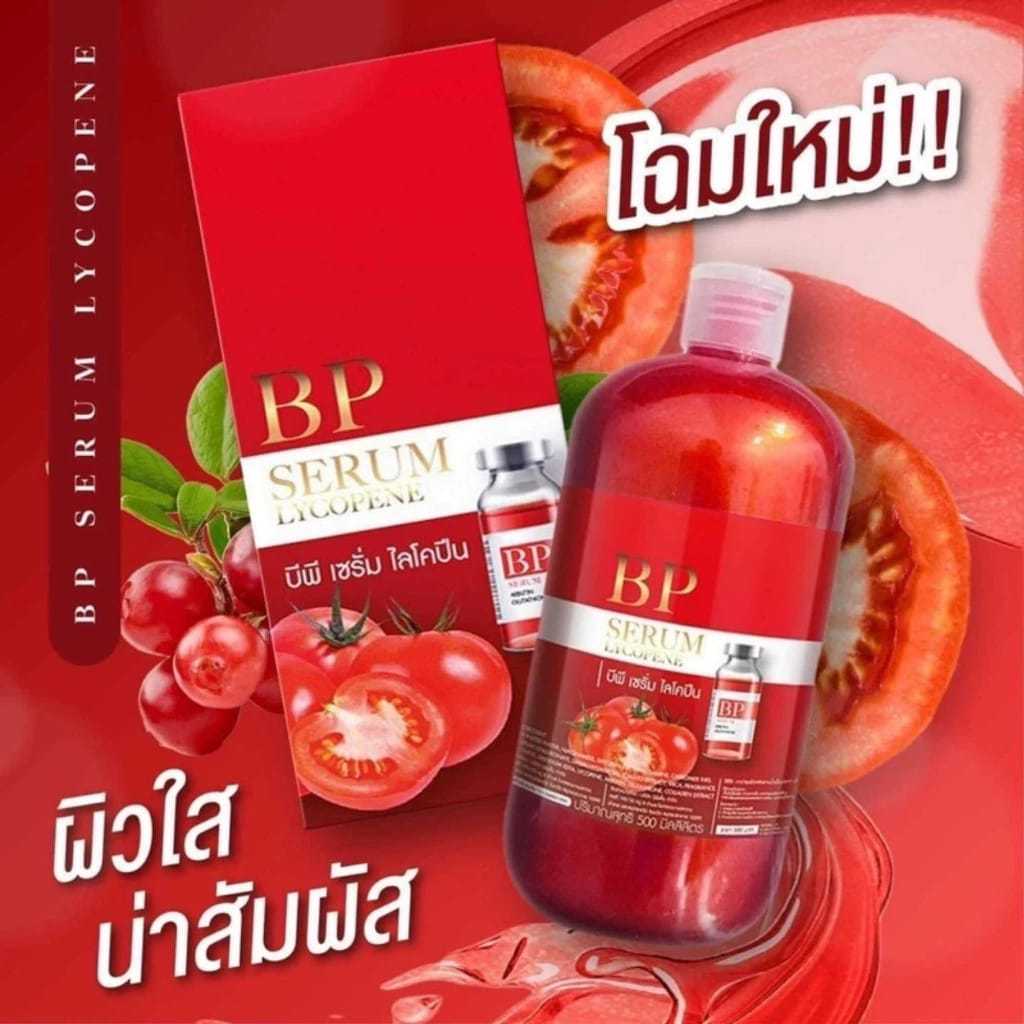 BP SERUM THAI EXP JAN 2026