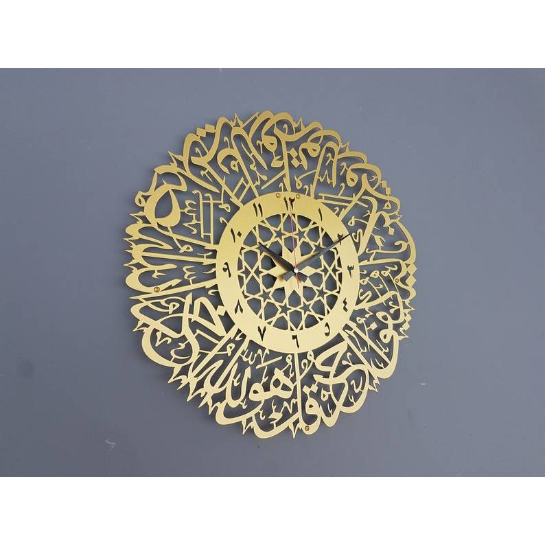 Jam Dinding Kaligrafi Akrilik Surah Al Ikhlas  Analog tulisan arab Model Arabic hiasan Acrylic