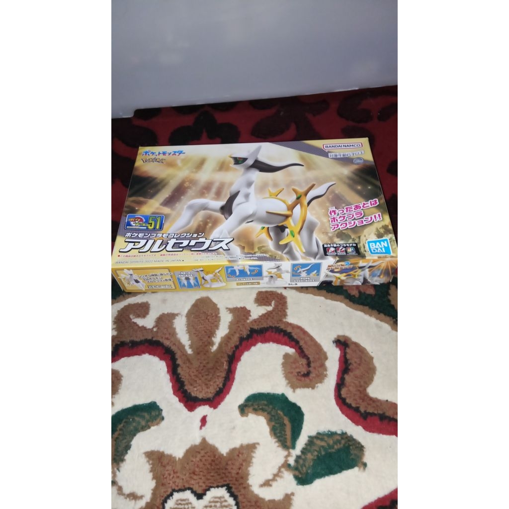 Plamo Arceus - Pokemon