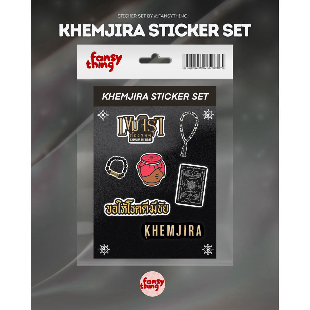 KHEMJIRA STICKER SET