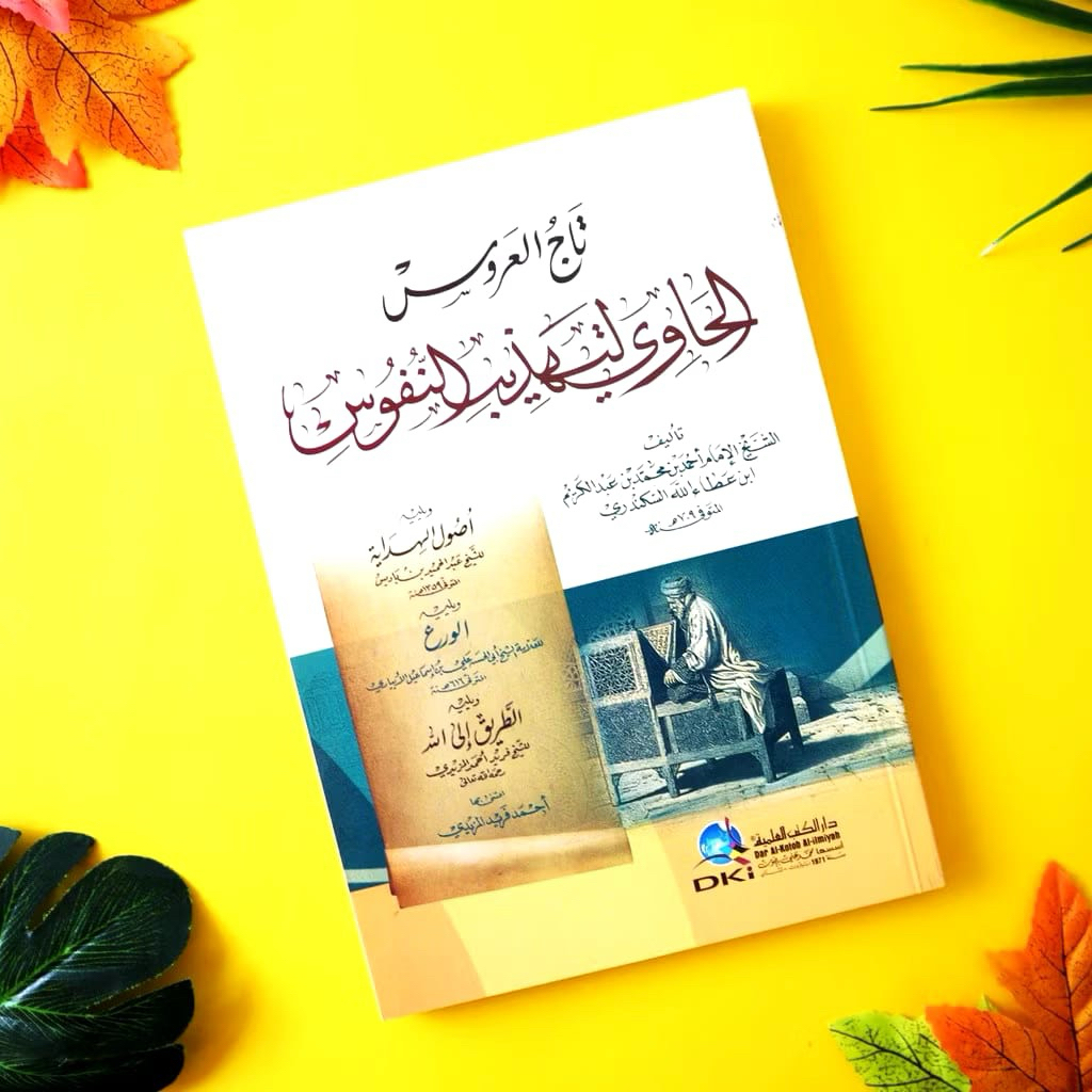 Tajul Arusy Al Hawi Li Tahdzibin Nufus / Tajul Arus Tajj Al Arusy Al Hawi Li Tahdzib Nufus DKI Beiru