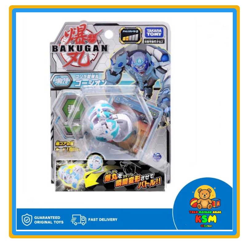 Bakugan Battle Planet 020 Gollira White Basic Pack / Bakugan Battle Planet