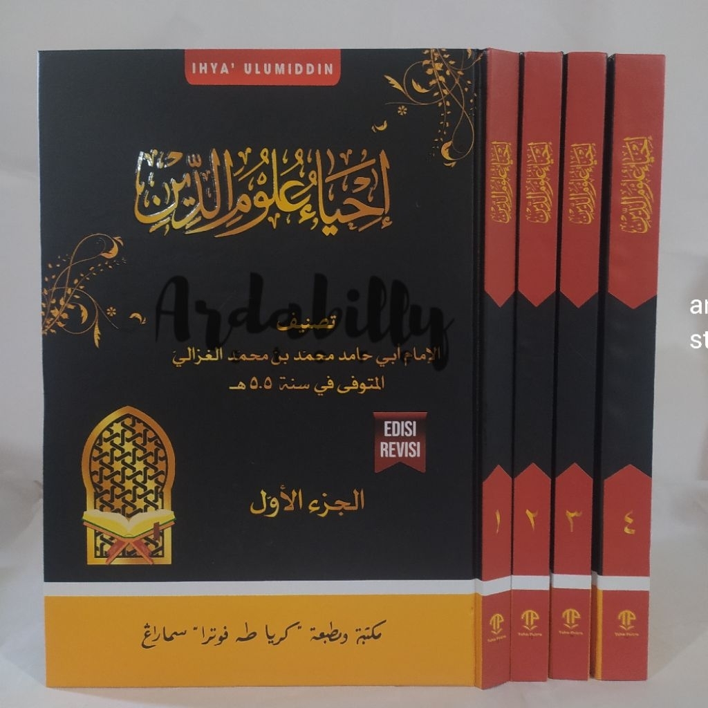 KITAB IHYA ULUMUDIN, IHYA ULUMUDDIN TOHA PUTRA