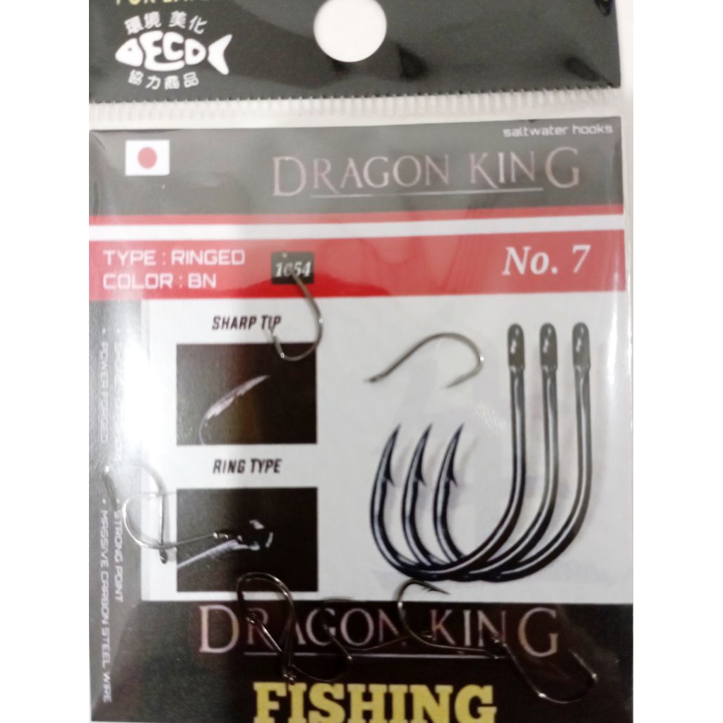 Kail Pancing Carbon DRAGON KING tipe 1054 Nila/Ikan Mas dll. Tipis Kuat dan Sangat Tajam. Kualitas  