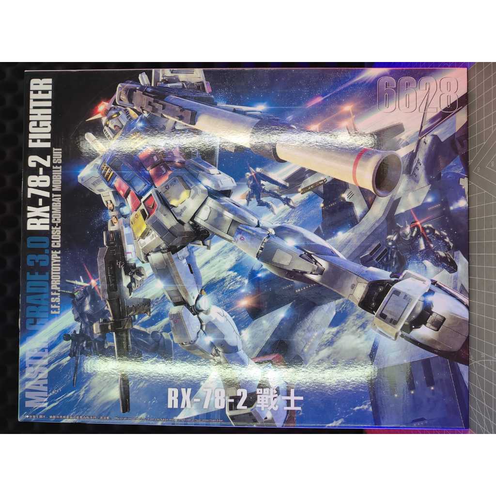 DABAN 1/100 MG Gundam RX-78-2 Ver. 3.0