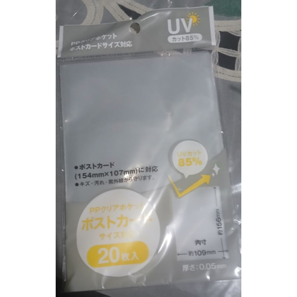 Inner Sleeve Postcard UV Protect Seria