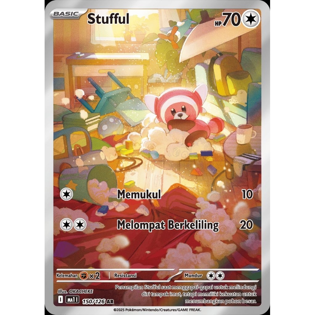 Stufful MA1 150/126 AR ID