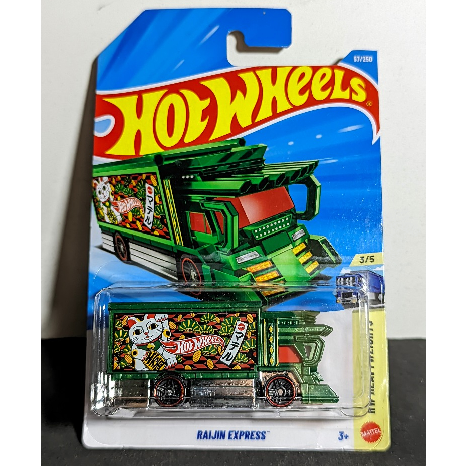 Hot Wheels - Raijin Express