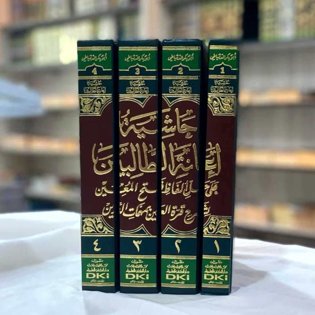 HASYIAH IANATUT THOLIBIN ianah at Tholibin Dki Beirut putih