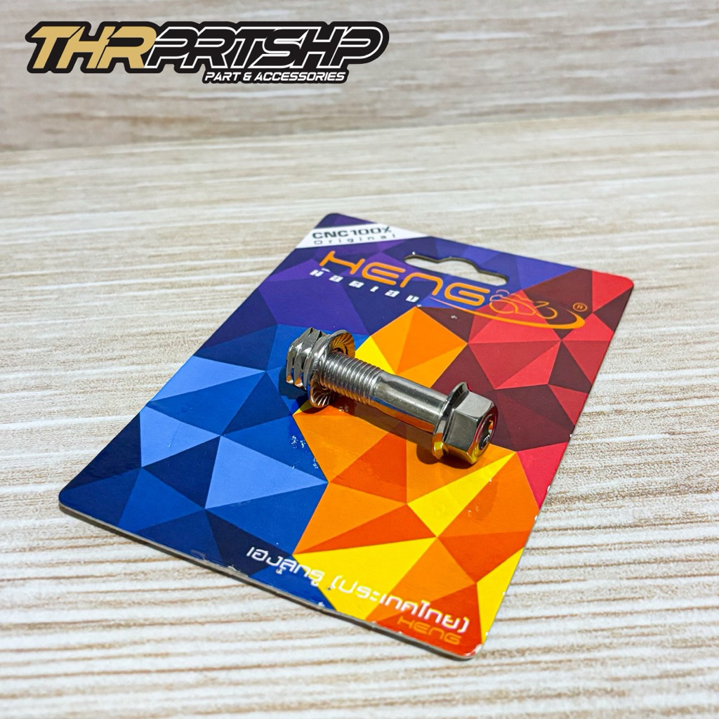 Baut Mono Shock Belakang Bawah Honda Sonic,CBR 150 CBU,Supra GTR,Stainles Heng